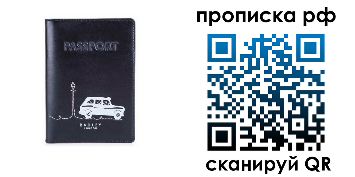 временная регистрация госуслуги в Губкинском