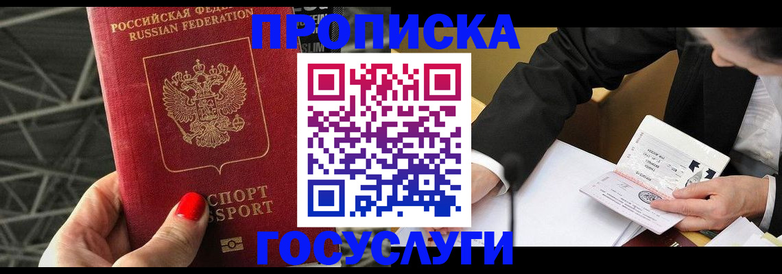 регистрация для дет. сада в Губкинском